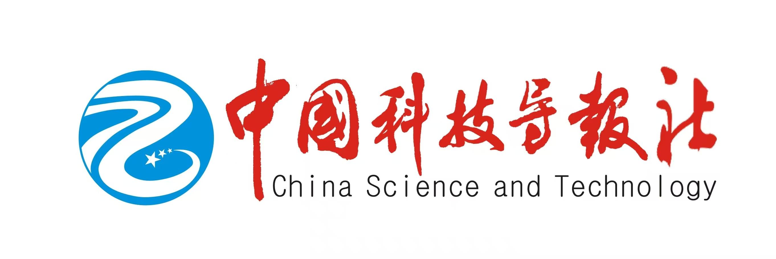 我国组建国家科技咨询委员会